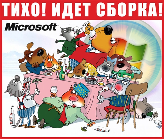 Windows 8开发日程及发布日期曝光